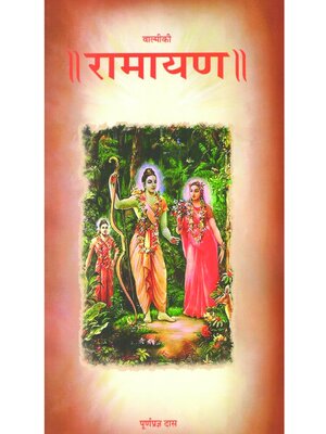 cover image of Ramayana of Valmiki